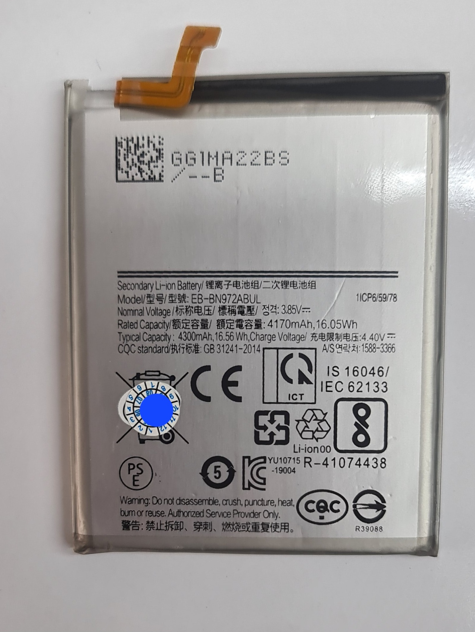 باتری سامسونگ نوت 10پلاس