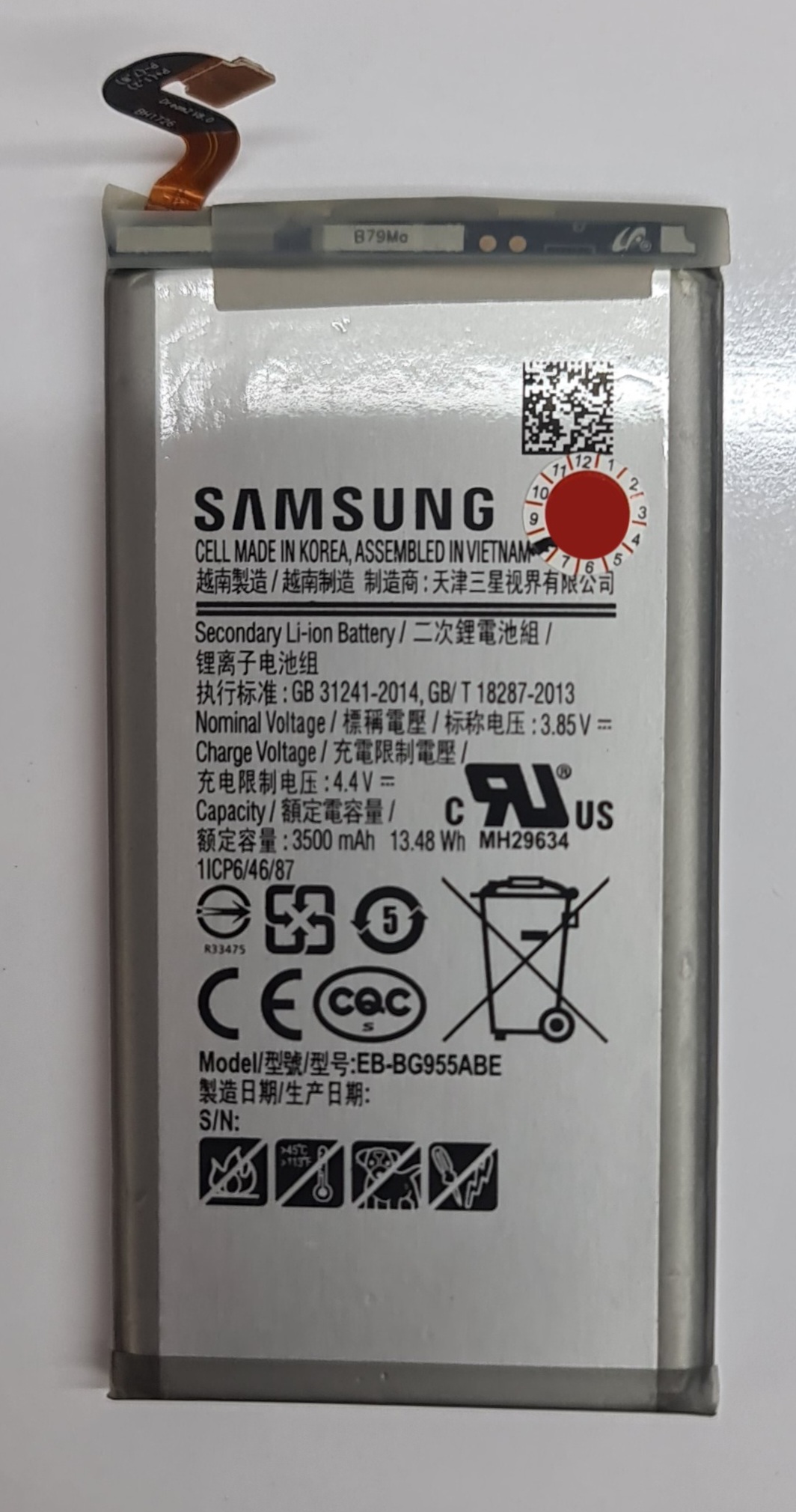 باتری سامسونگ S8 PLUS