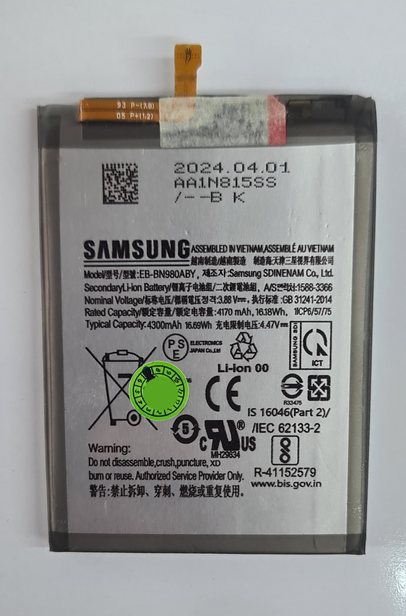 باتری سامسونگ نوت20